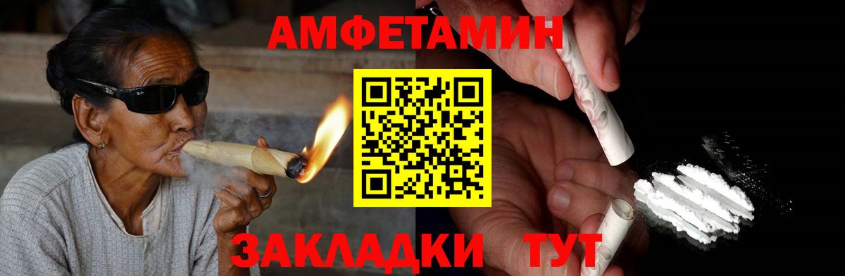 Амфетамин 98% Казань