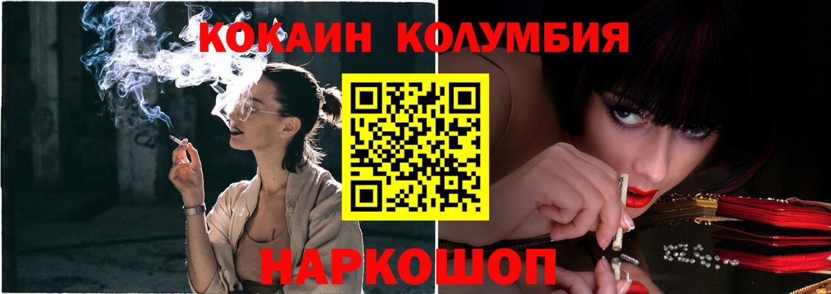 Кокаин Эквадор Казань