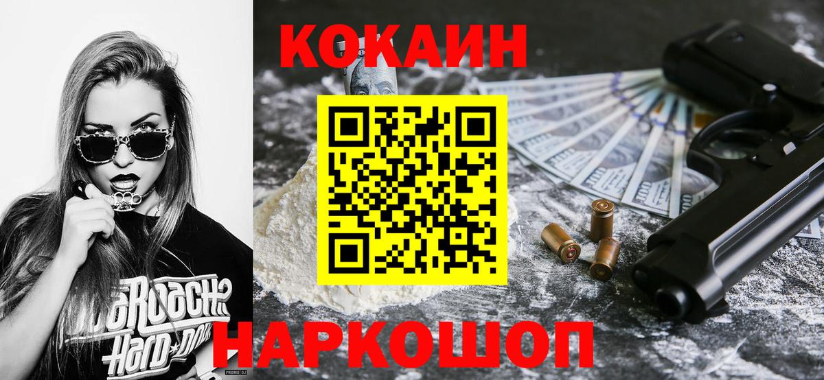 Казань  КОКАИН  COCAIN Боливия  Вход с VPN  КОКАИН Эквадор 