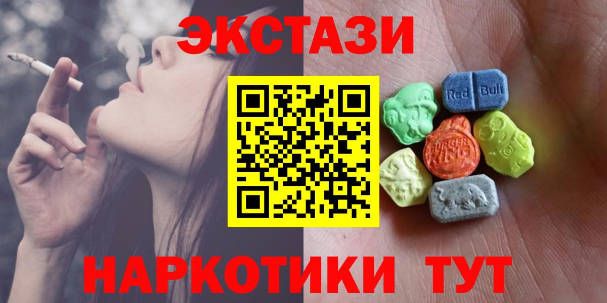 ЭКСТАЗИ 99% Казань