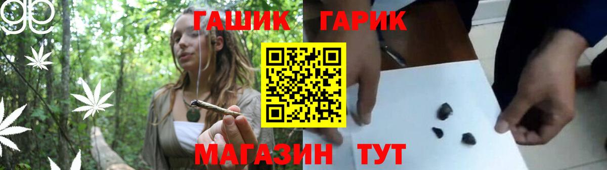ГАШ Изолятор Казань