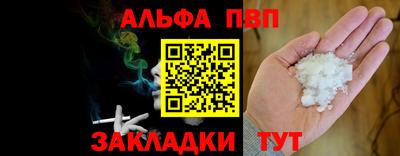кокаин премиум Бийск