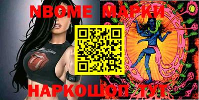кокаин премиум Бийск