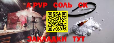 МДМА Беслан