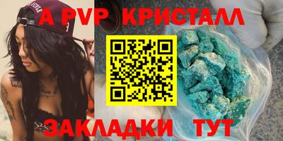 кокаин премиум Бийск