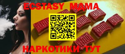 МДМА Беслан