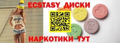 ПСИЛОЦИБИНОВЫЕ ГРИБЫ Берёзовский