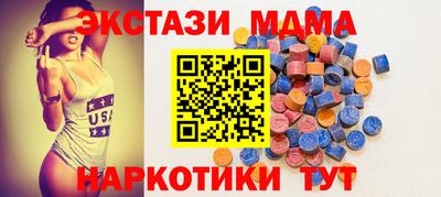 кокаин премиум Бийск