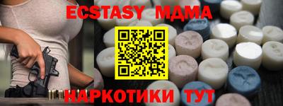 МДМА Беслан