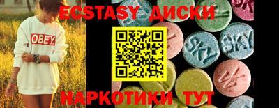 кокаин премиум Бийск