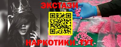 кокаин премиум Бийск