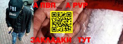 кокаин премиум Бийск