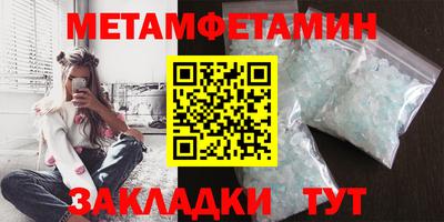 кокаин премиум Бийск