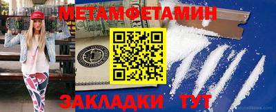 ПСИЛОЦИБИНОВЫЕ ГРИБЫ Берёзовский