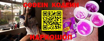 кокаин премиум Бийск