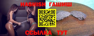 кокаин премиум Бийск