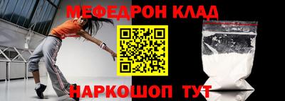 кокаин премиум Бийск