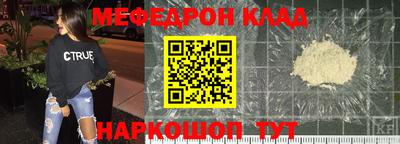 МДМА Беслан