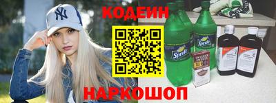 соль ск Железноводск