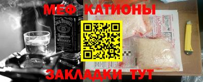 mdma Ефремов