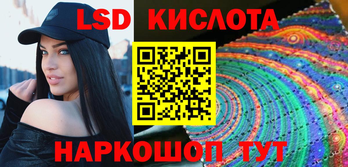 Лсд 25 экстази ecstasy Казань