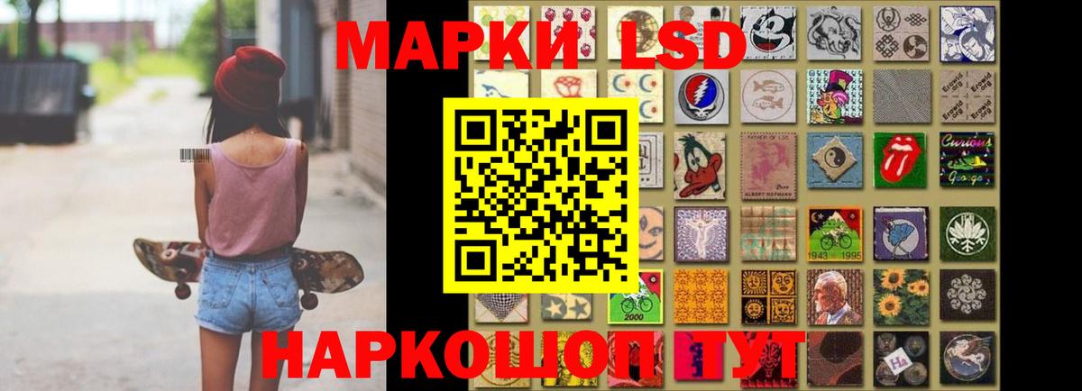Казань  LSD-25 экстази ecstasy  Вход с VPN 