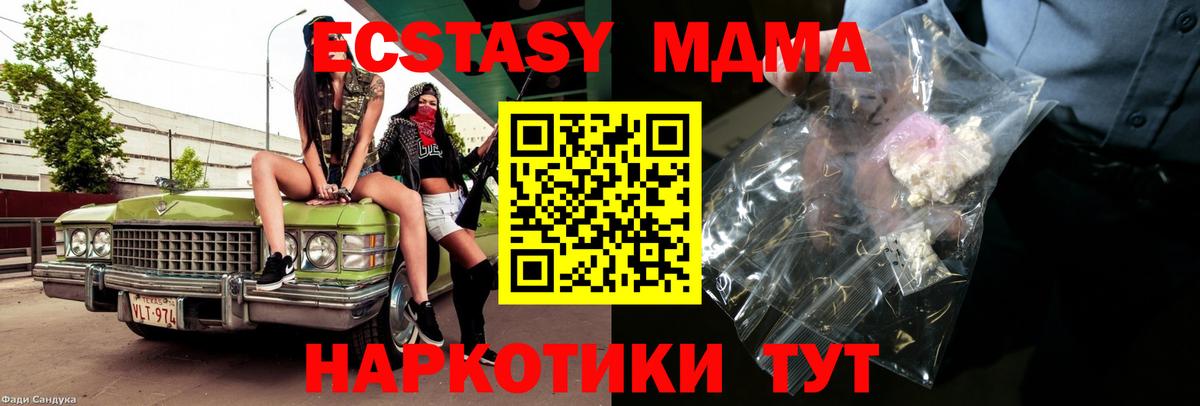 COCAIN  Казань  НБОМе  МЕФ  МЕФ   ГАШИШ  Марихуана  Вход с VPN 
