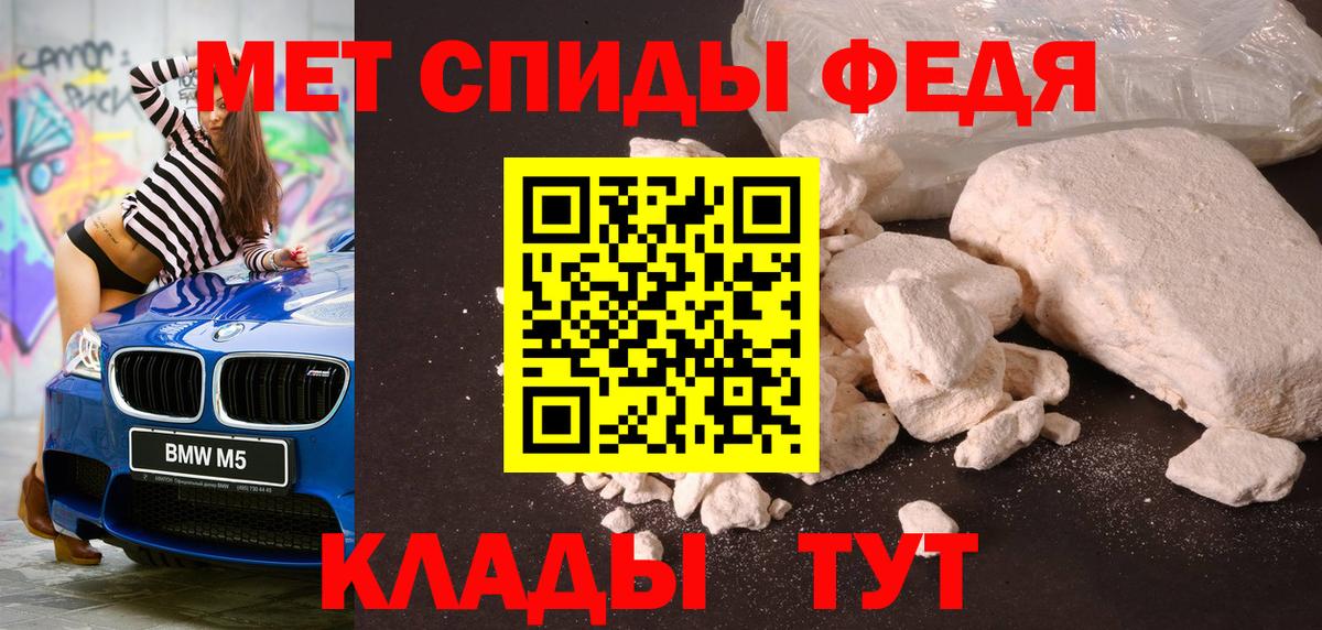 МЕТАМФЕТАМИН Декстрометамфетамин 99.9% Казань