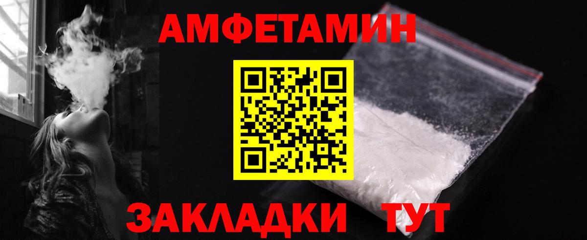 Метамфетамин пудра  Вход с VPN  Метамфетамин пудра  Казань 