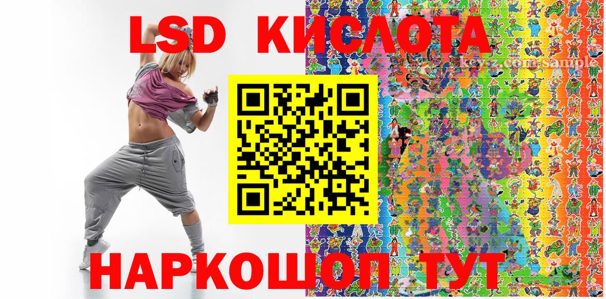 Марки 25I-NBOMe 1,5мг Казань