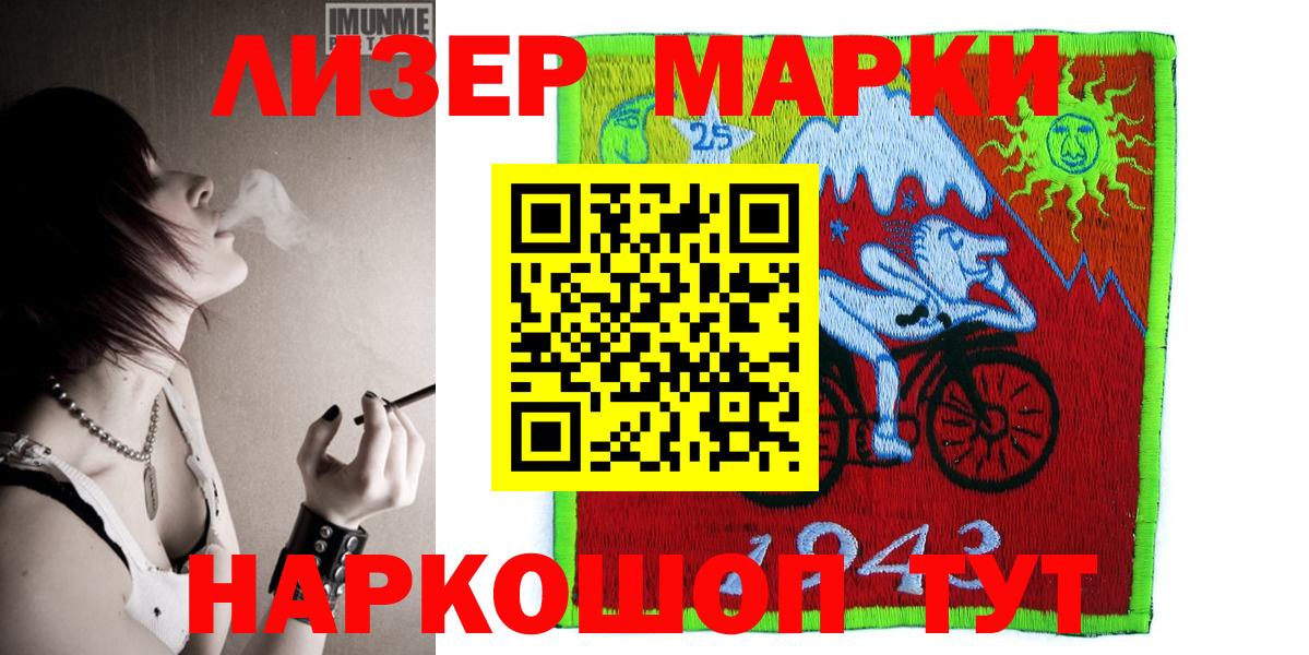 Марки NBOMe 1500мкг  Вход с VPN  Казань  Марки NBOMe 1500мкг 