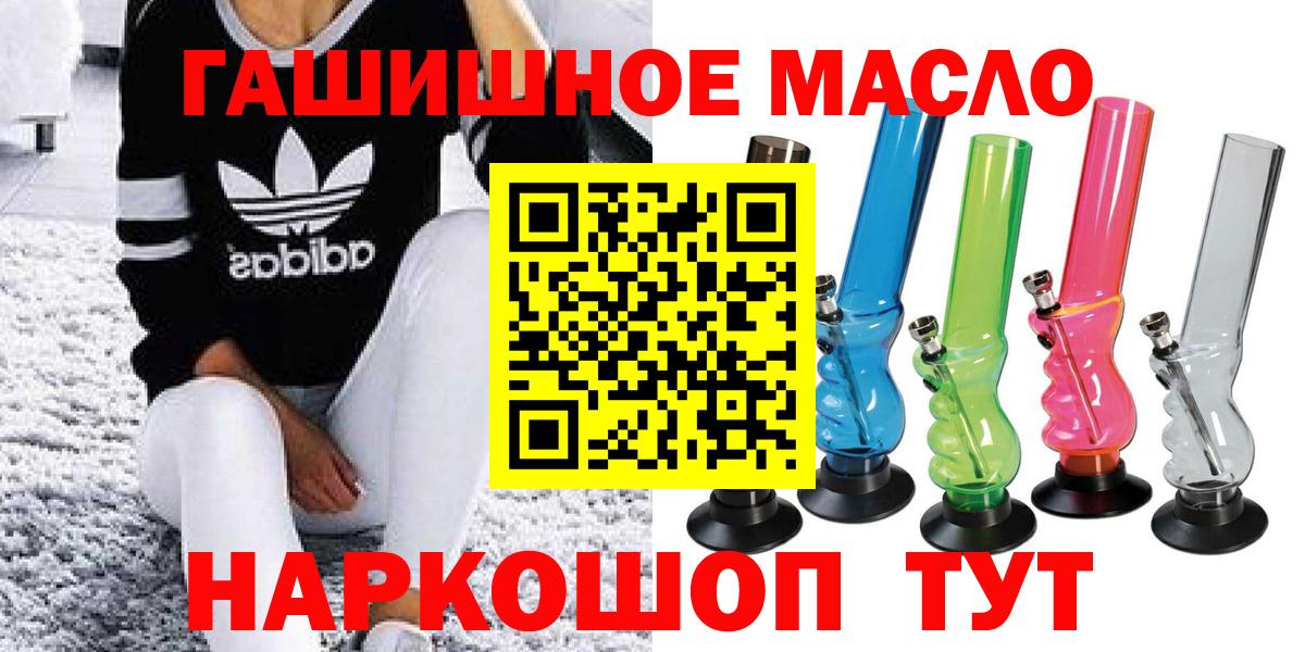 Дистиллят ТГК вейп с тгк Казань