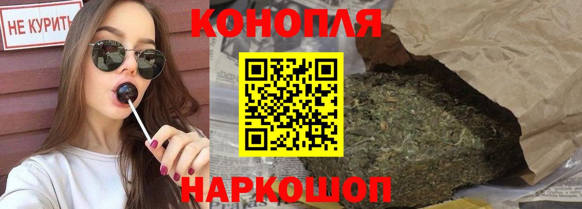 Казань  Шишки марихуана планчик  Канабис план  Вход с VPN  Марихуана SATIVA & INDICA  МАРИХУАНА планчик 